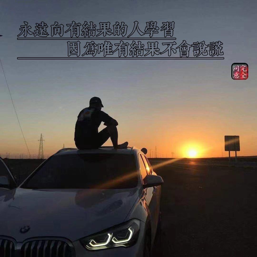 职业摆渡人༡痞子断了情