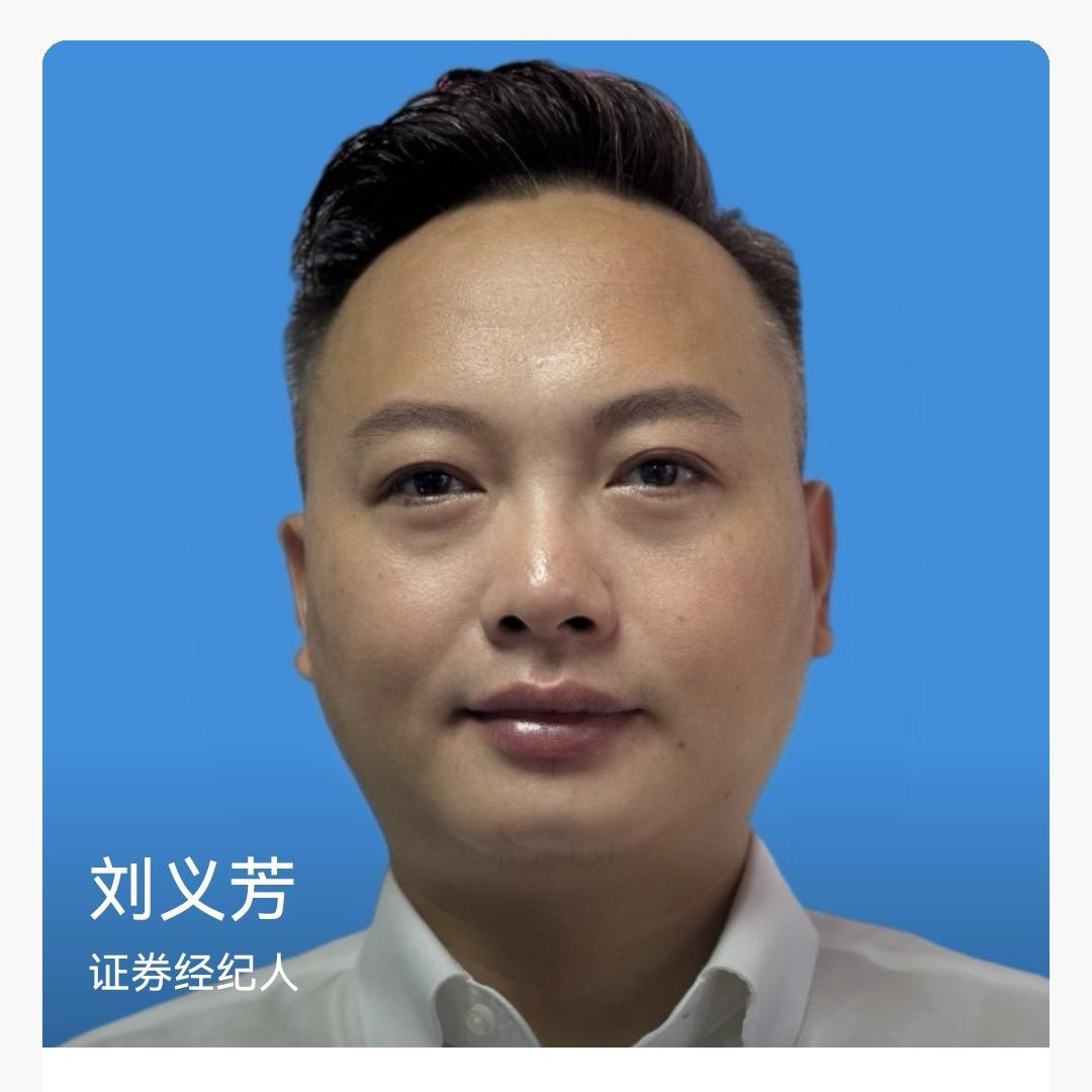 刘亿发💰和房有关