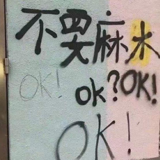 sitdownandsaynothing