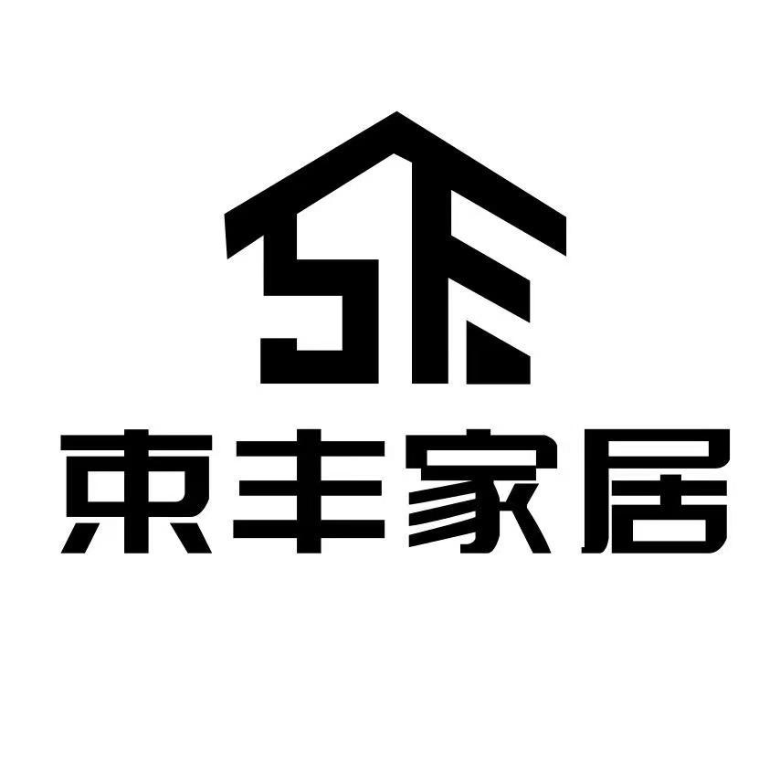束丰厨房收纳甄选