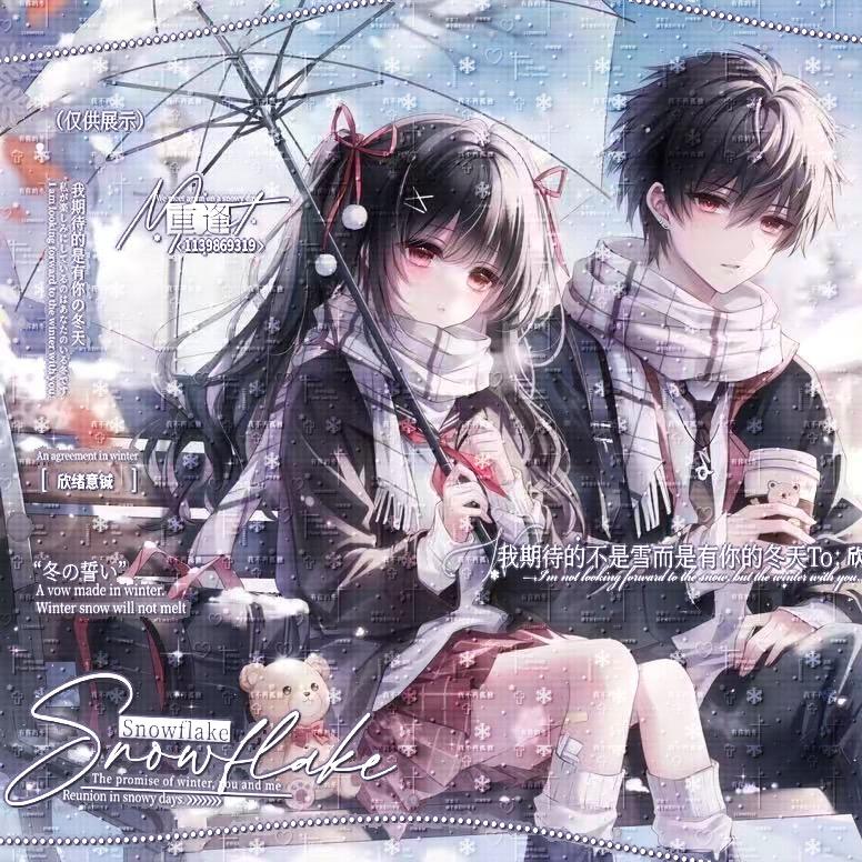 晴