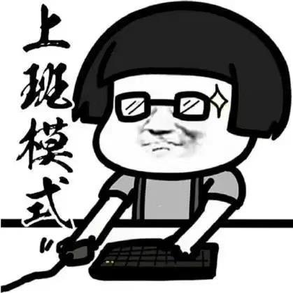 大哥听广播📢