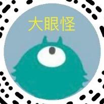 阿禹禹