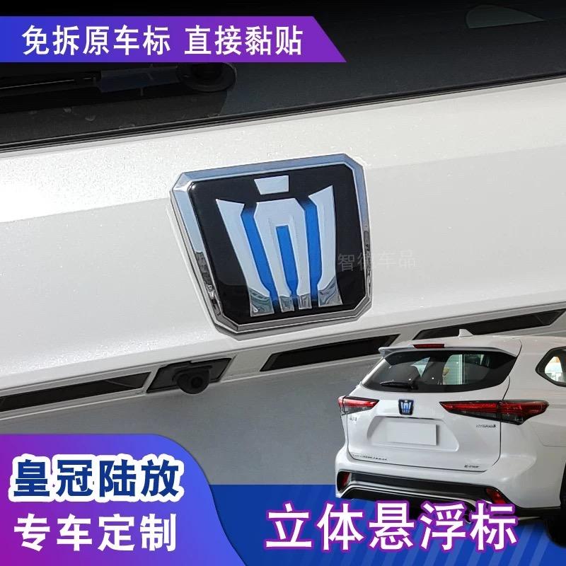 陆汉达车品优选