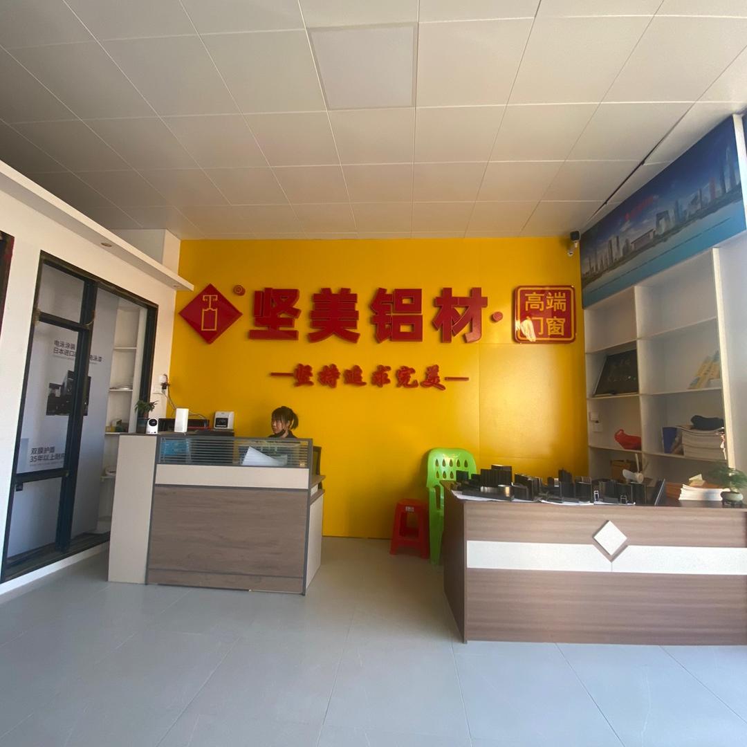 塘尾坚美铝材