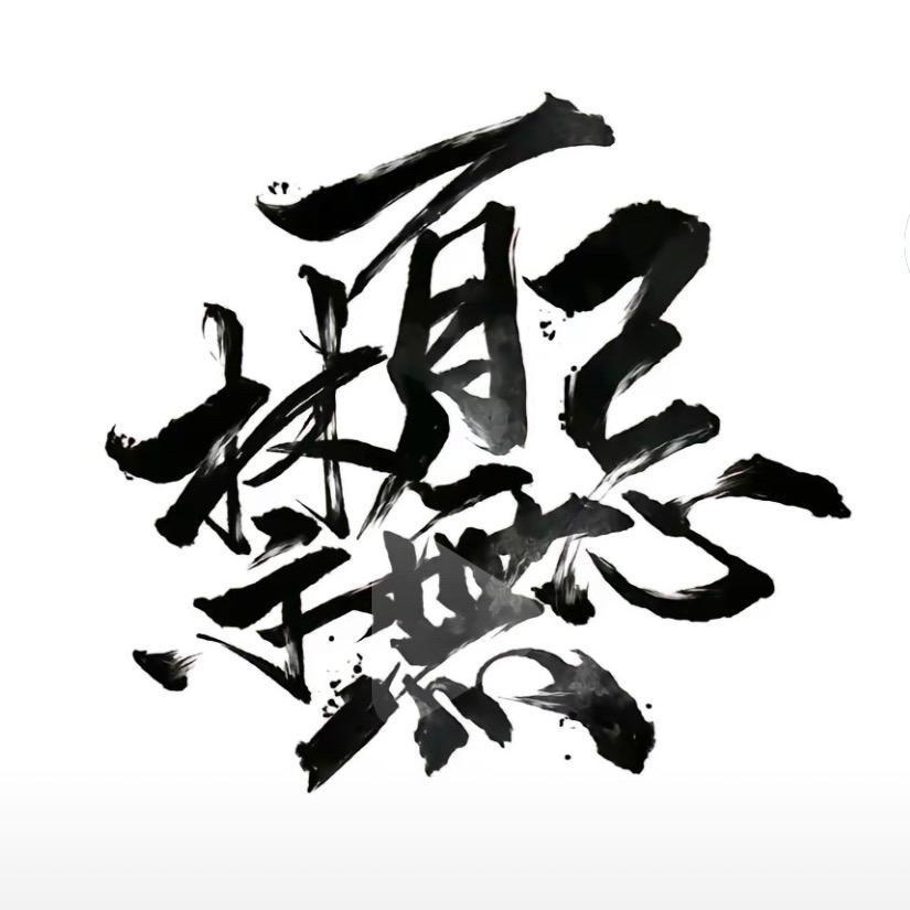 🌈🌈傻鱼嘟嘟