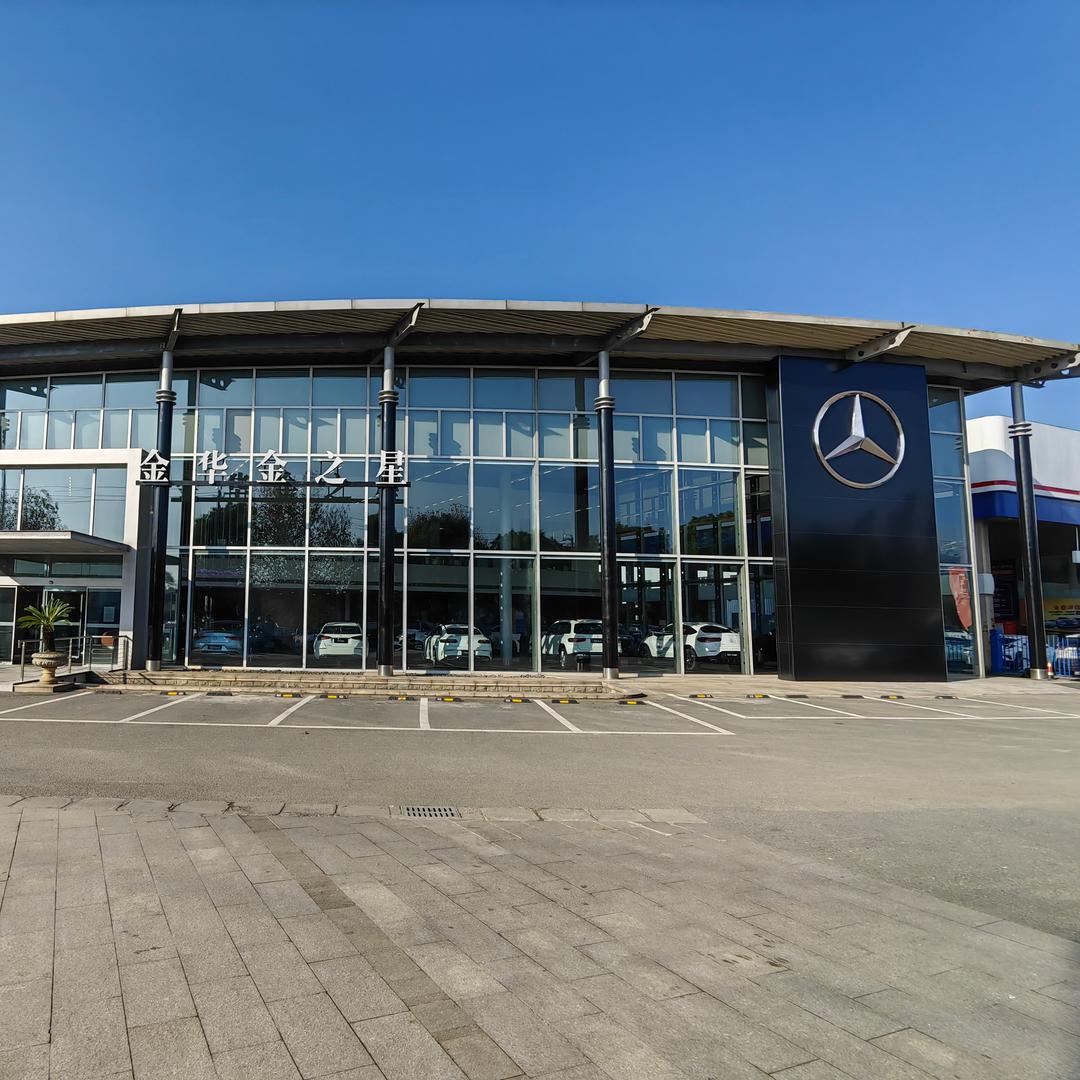 奔驰金华金之星-奔驰二手车部销售小于