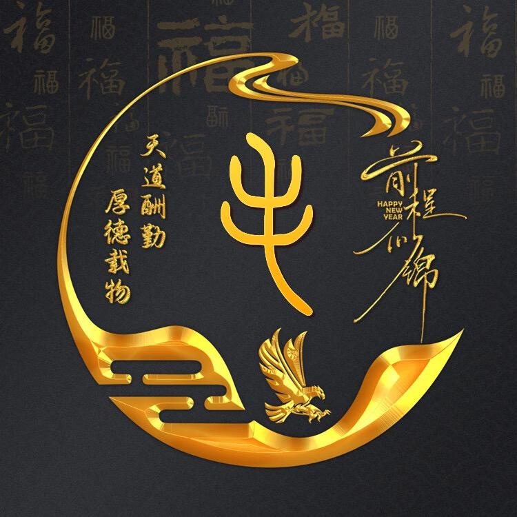 🐲锦绣🐲山河🐲🐲