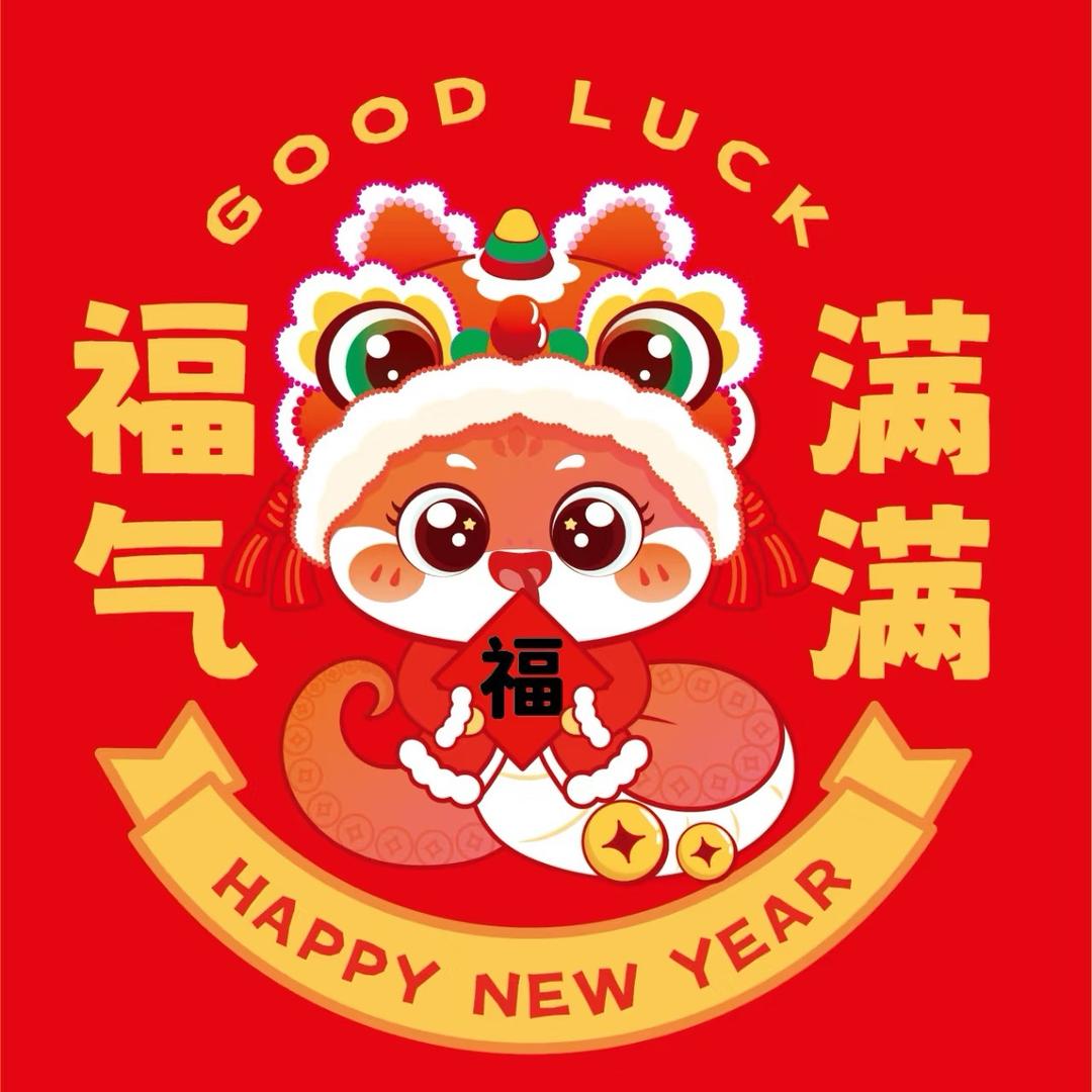 福满堂年货甄选