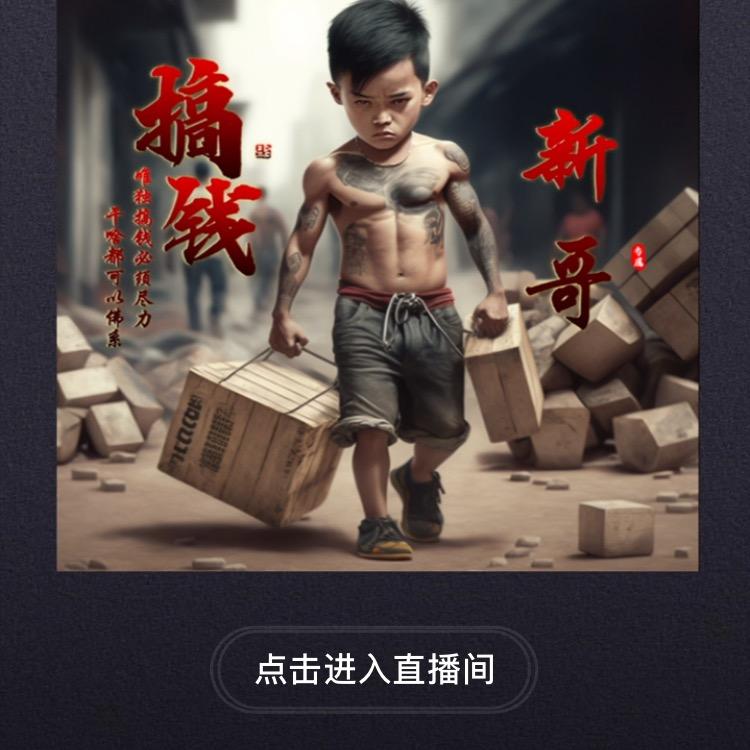 森哥