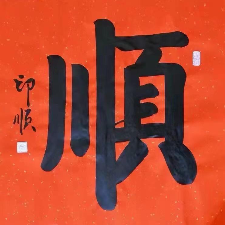 星🌟影