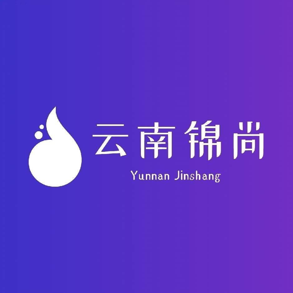 云南锦尚工程管理服务有限公司