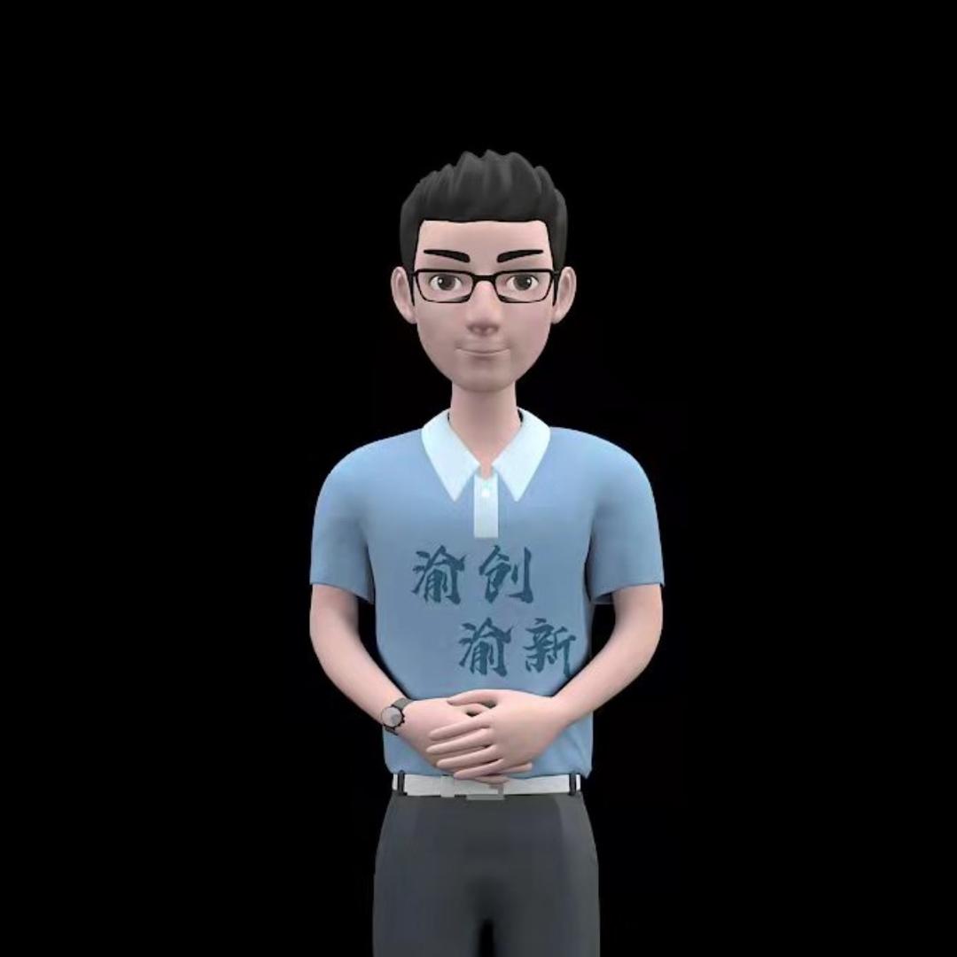 渝创云展演