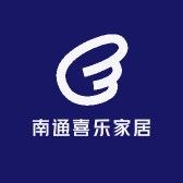 南通喜乐家居