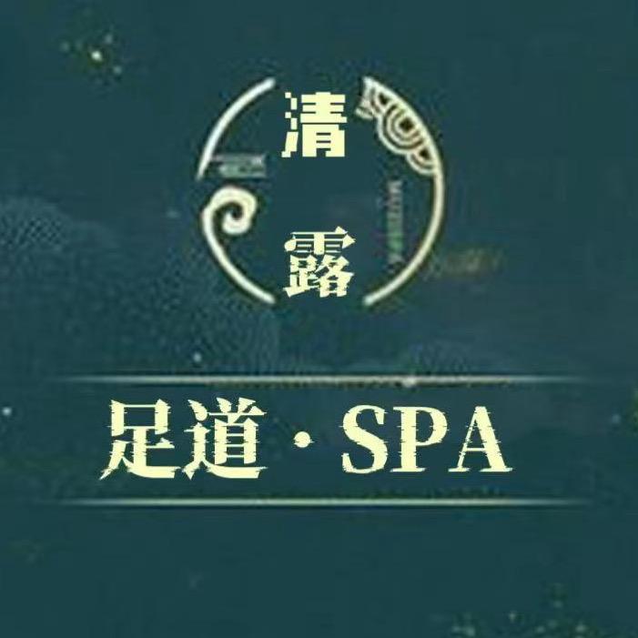 清露足道·汤泉·SPA（直播号）