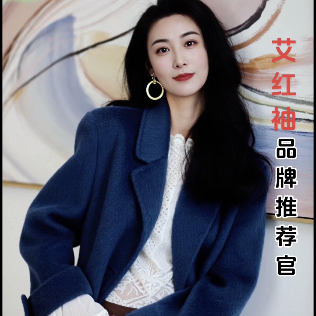 艾红袖护眼热敷