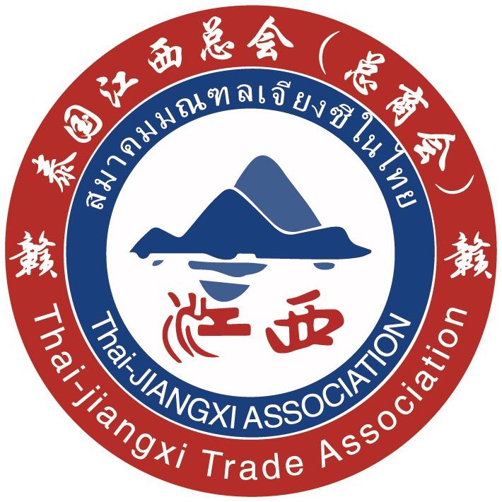 泰国江西总会（总商会）
