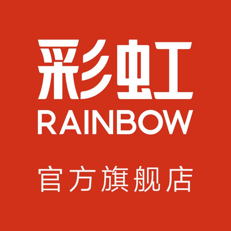 彩虹官方旗舰店直播