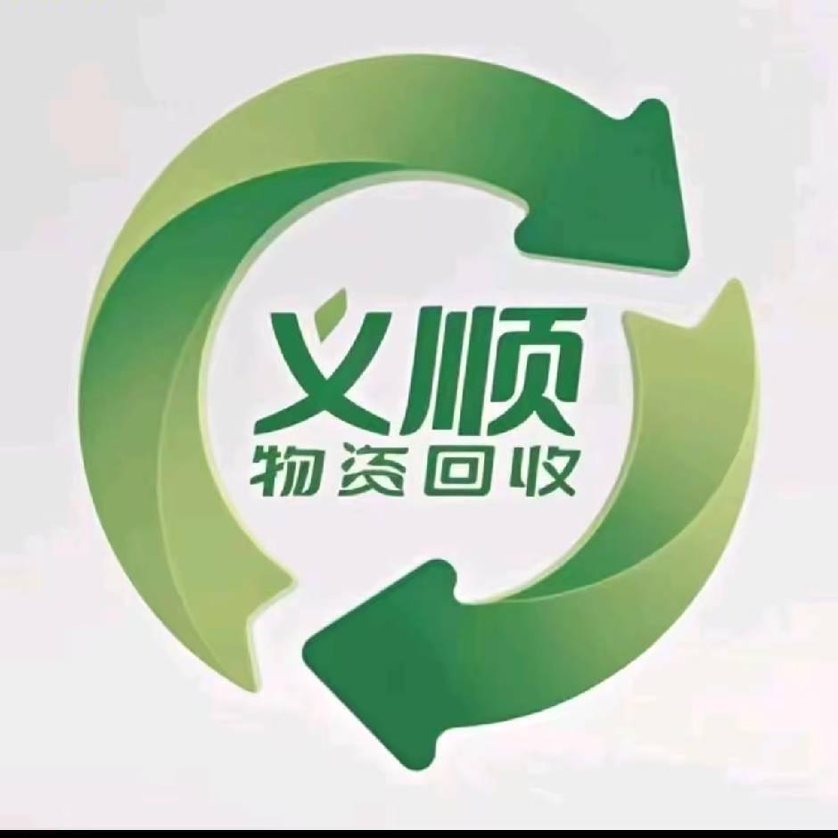 永安市永顺二手市场