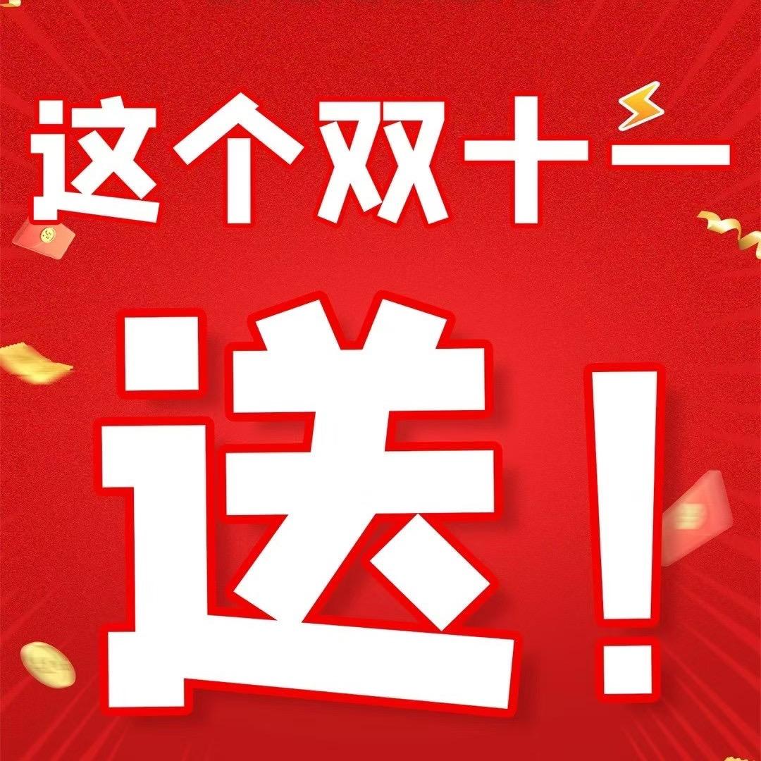 向禾护肤冻干粉