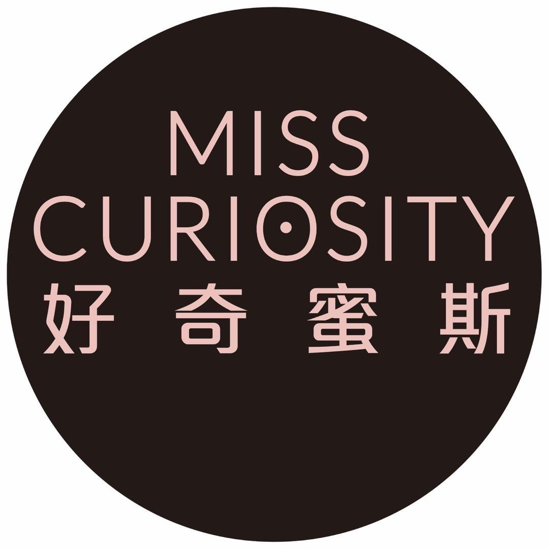 好奇蜜斯官方旗舰店