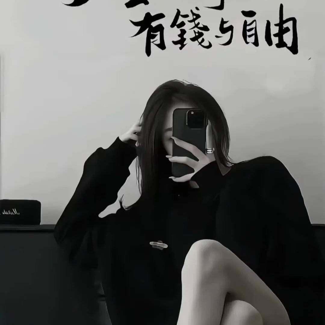 岁月凝香