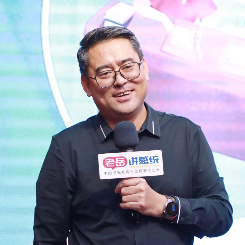 老岳感统训练@抖音