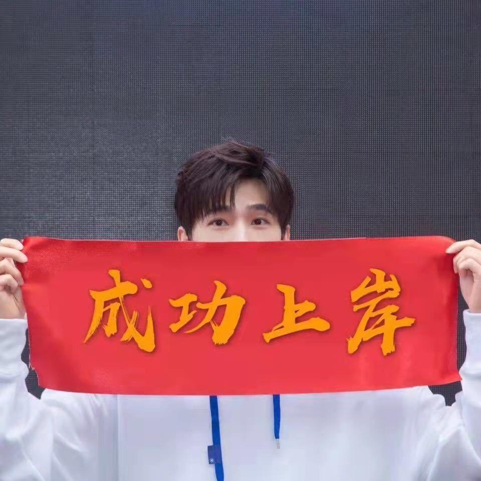 必成