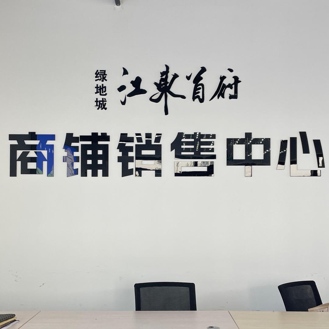 海南瀛信（房产经纪人）