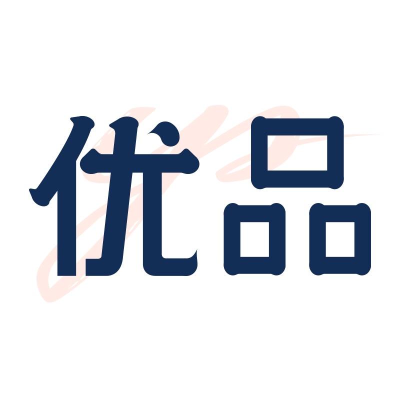 九度优选臻品