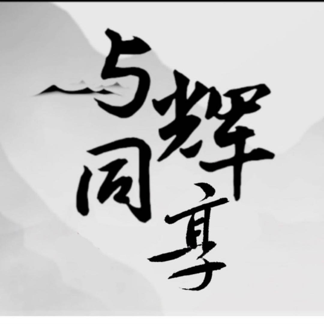 农人甄品