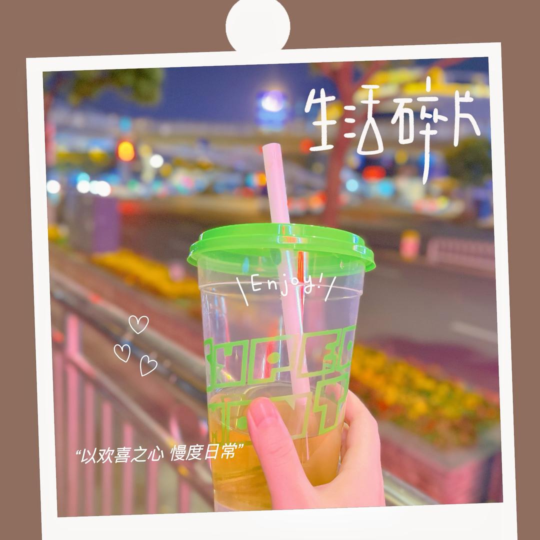 珊珊生活录
