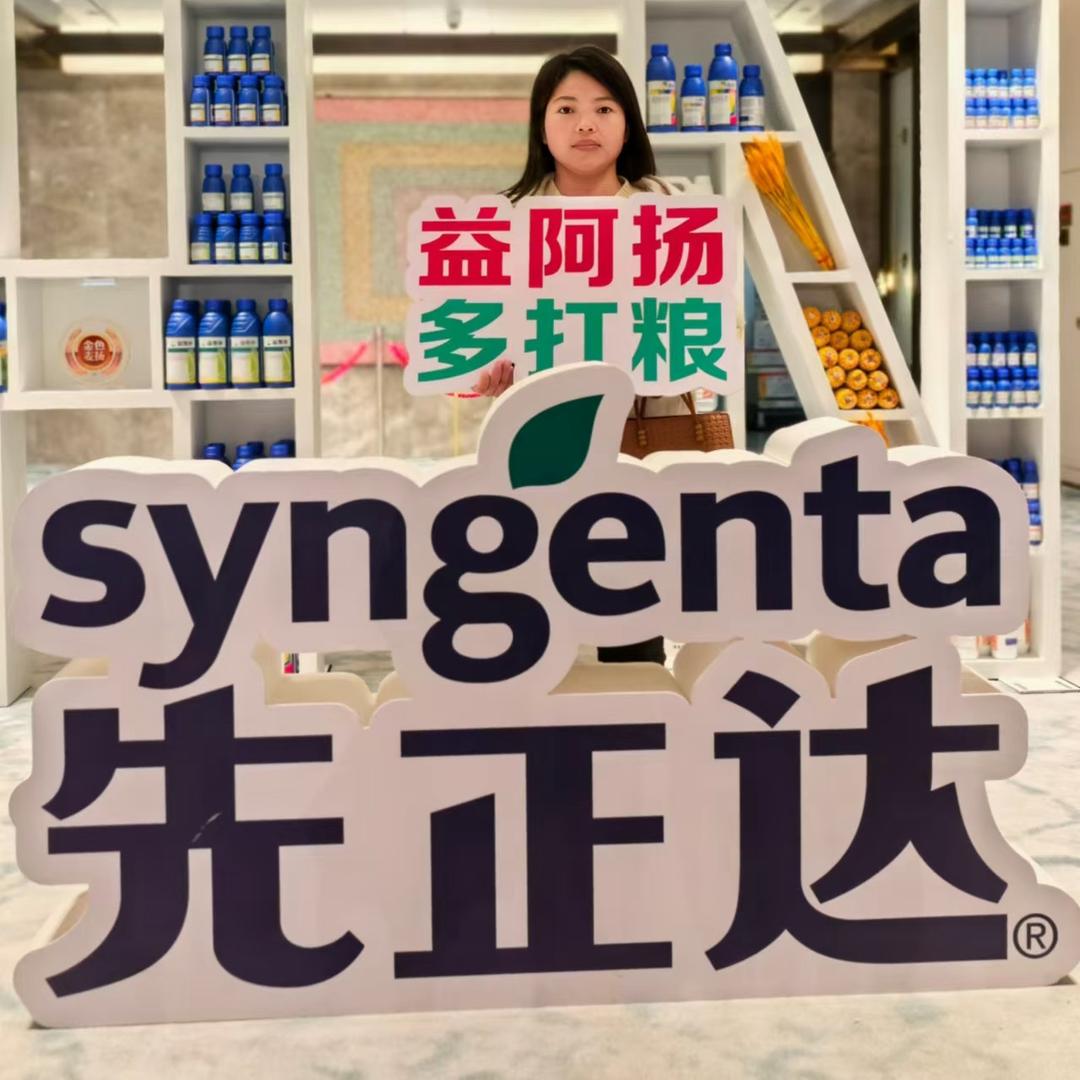 花张磊杰农资、无人机飞防