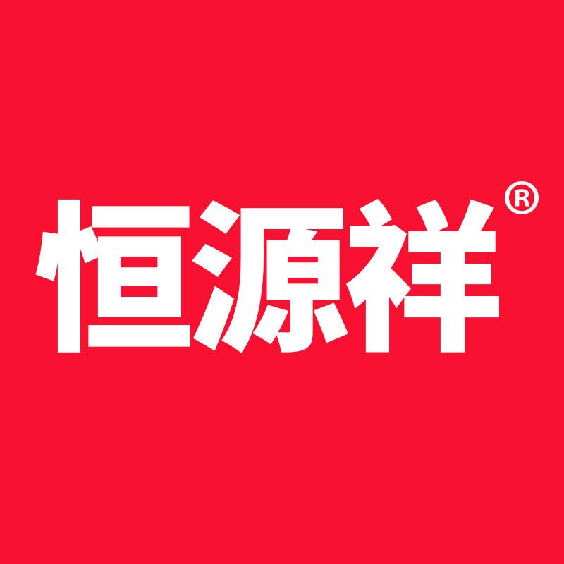 恒源祥绍恒内衣专卖店