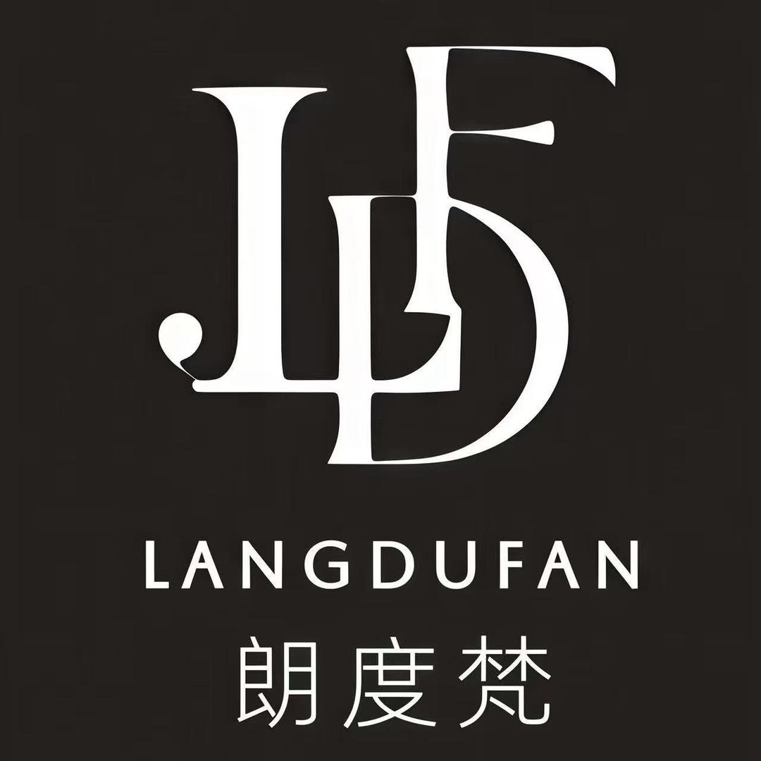 朗度梵男装店