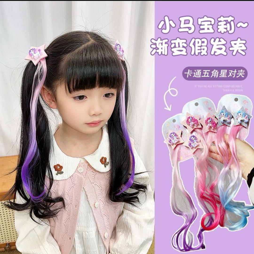 东山再起