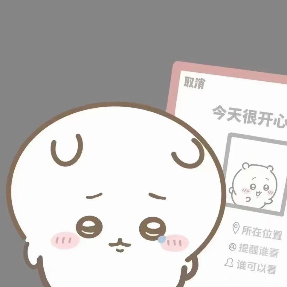 勾勾子(三角洲行动）