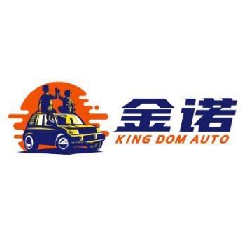 @金诺汽车城（二手车、包牌车、维修中心）