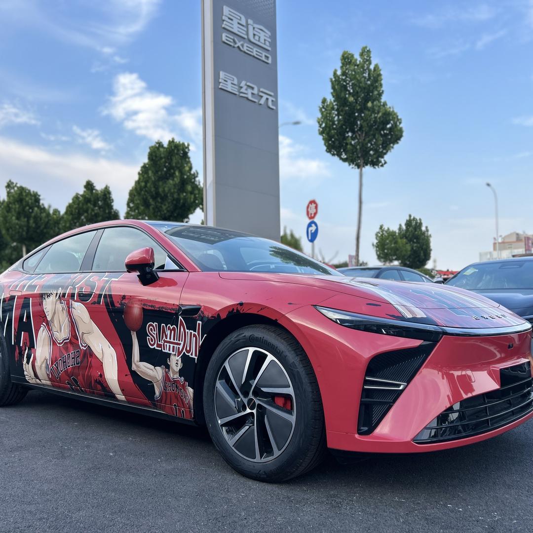 我在淄博卖星途