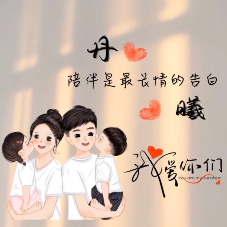 罗婷