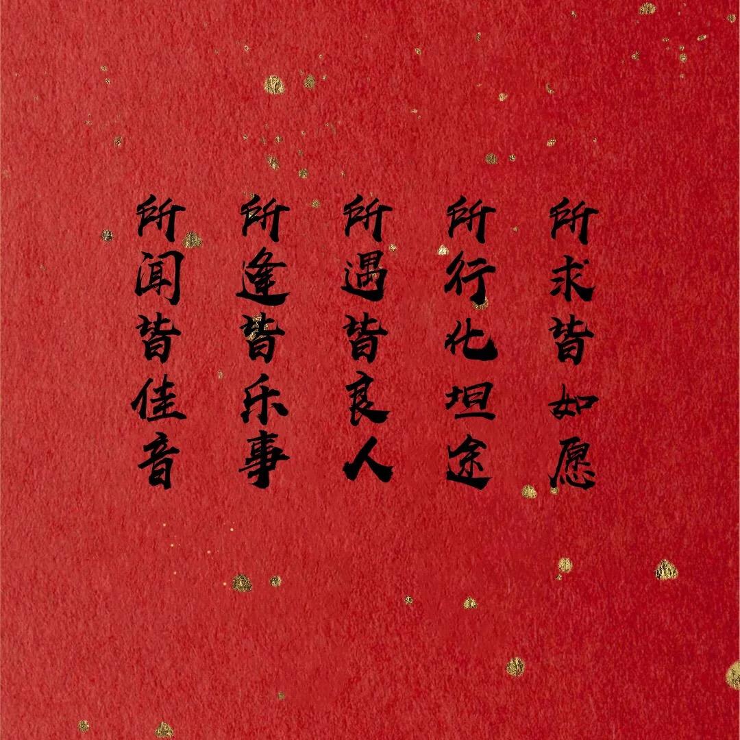 南风知我意🤔