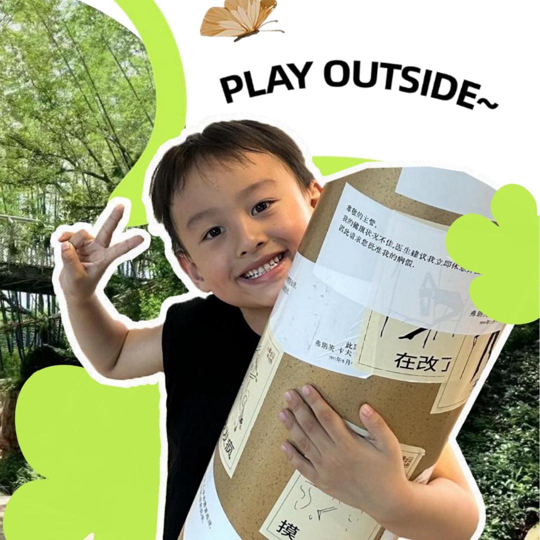八宝粥@Family