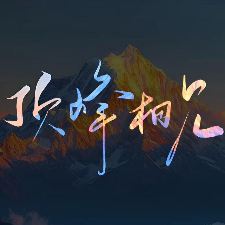 见