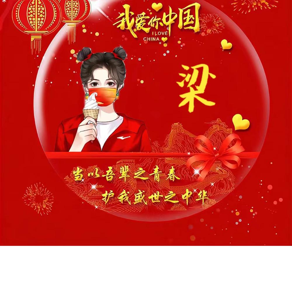 世间的体验者💎迷为