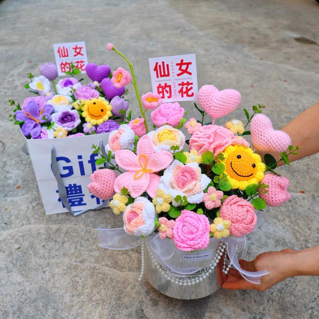 喜笑妍开礼品