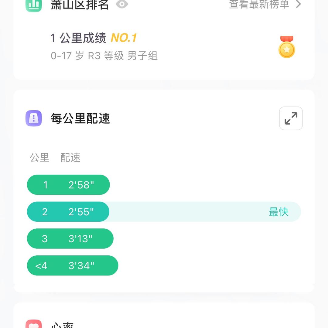 没实力就有淘汰的可能