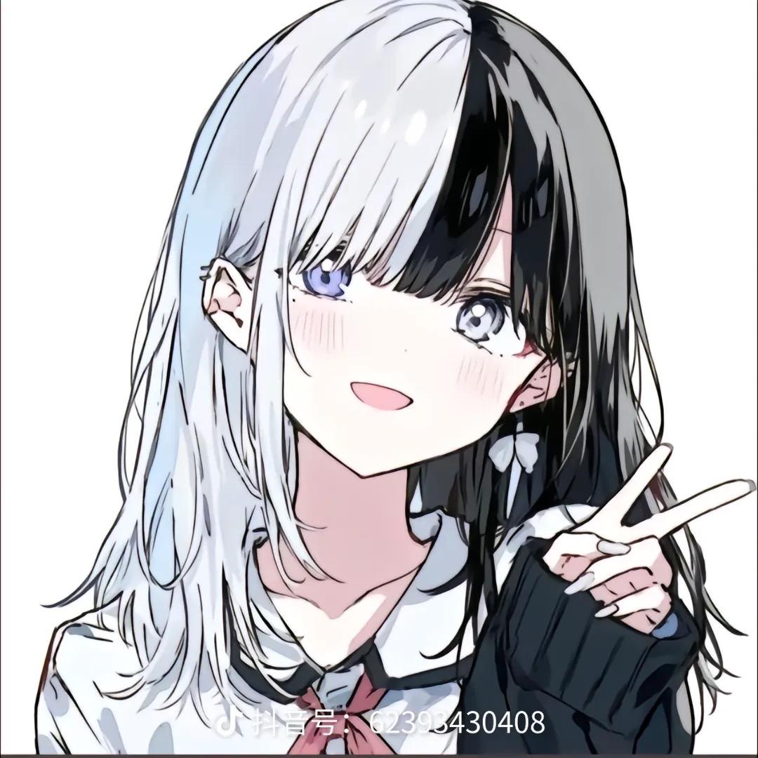 安好