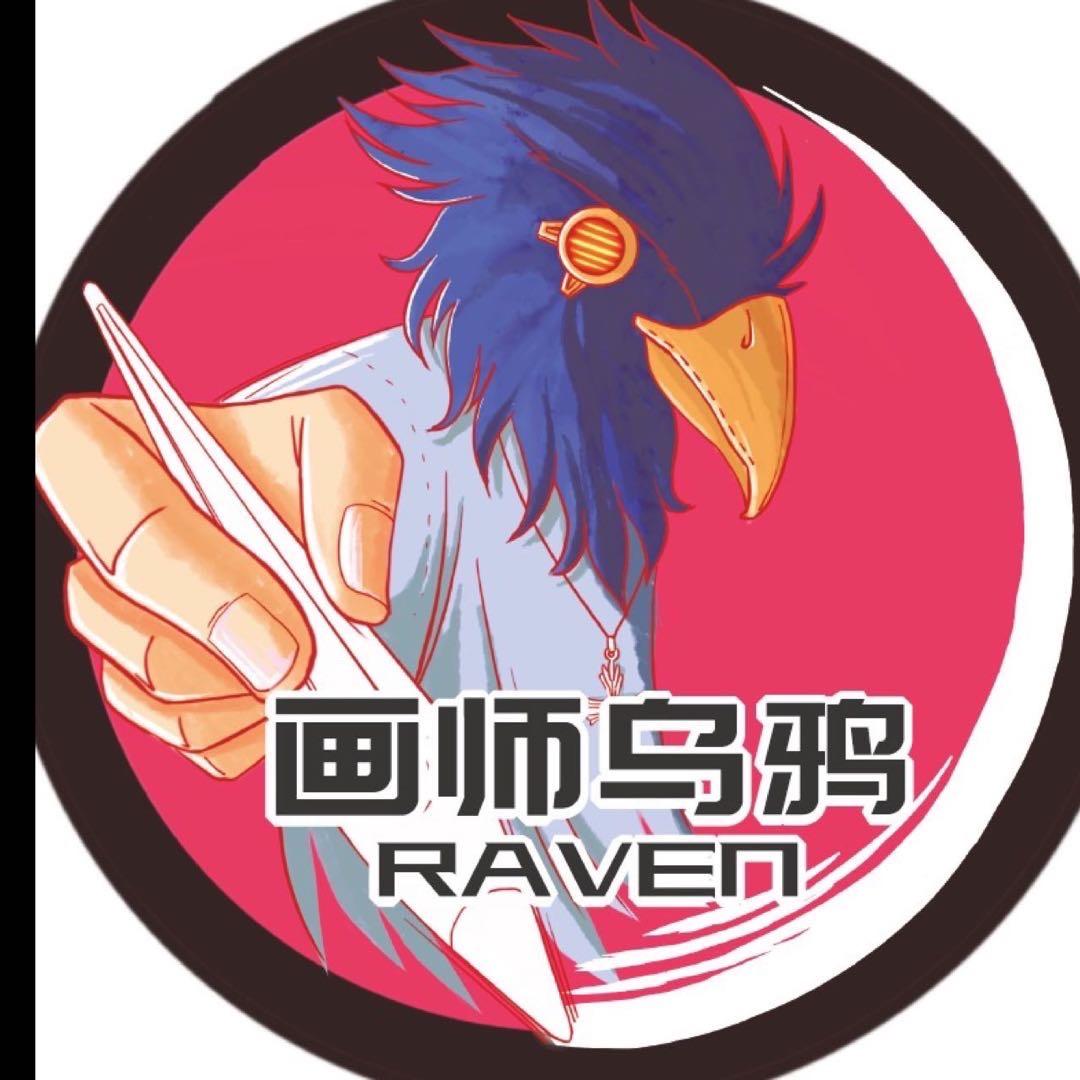 画师乌鸦Raven