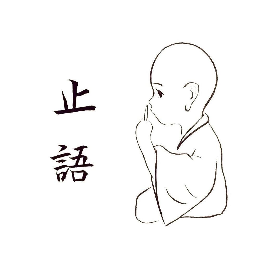 幽梦初回