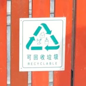 孙诗涵